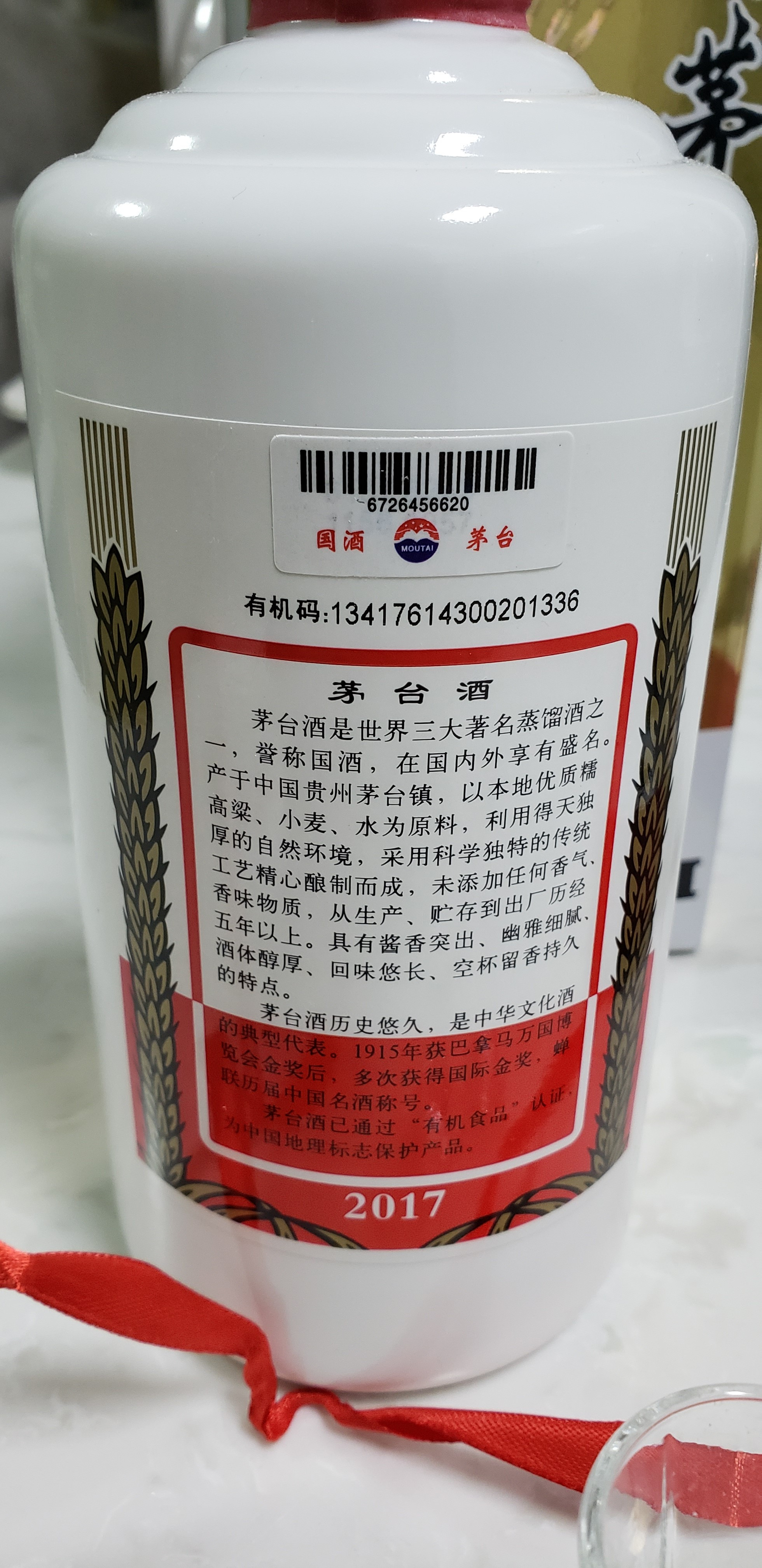 20181021_200524.jpg