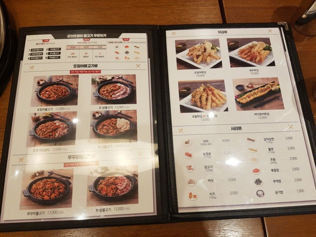 20180118_151313.jpg
