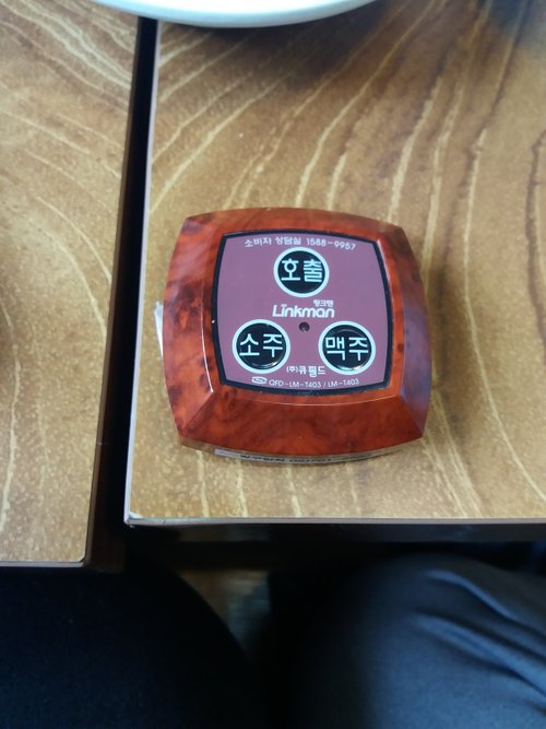 20181216_121738.jpg