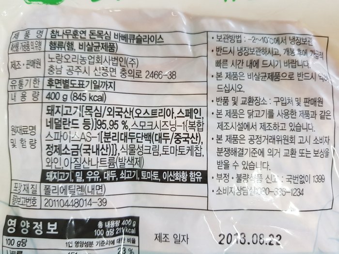 20180905_140457.jpg