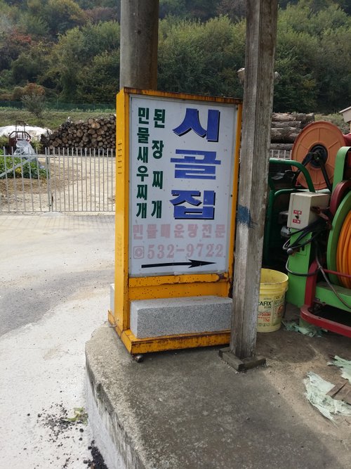 20181022_130303.jpg