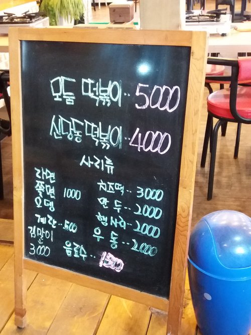 20181014_130440.jpg