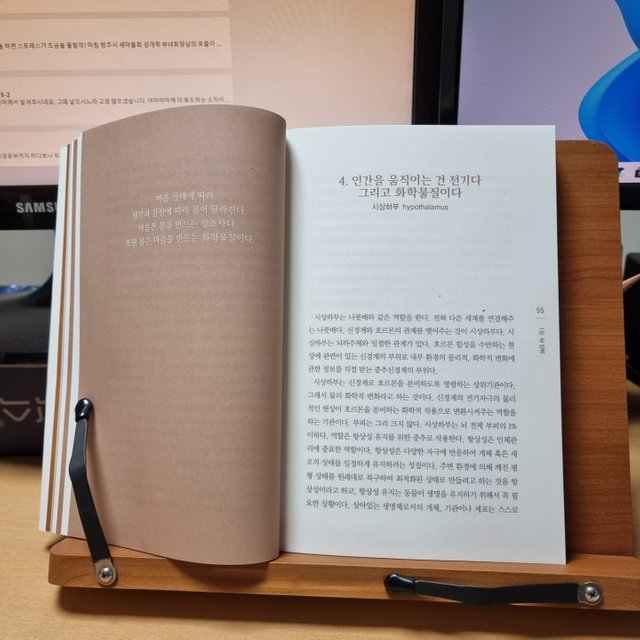 인간을 움직이는 건 전기다.jpg