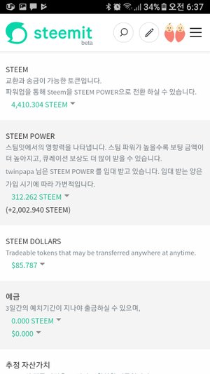 Screenshot_20180701-063735.jpg