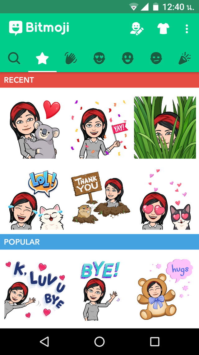 Screenshot_20180319-124032.png