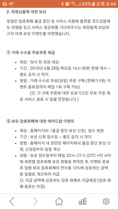 Screenshot_20180628-204450.jpg