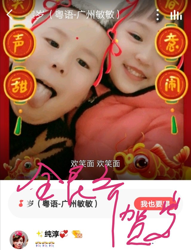 Screenshot_20200127_011517.jpg