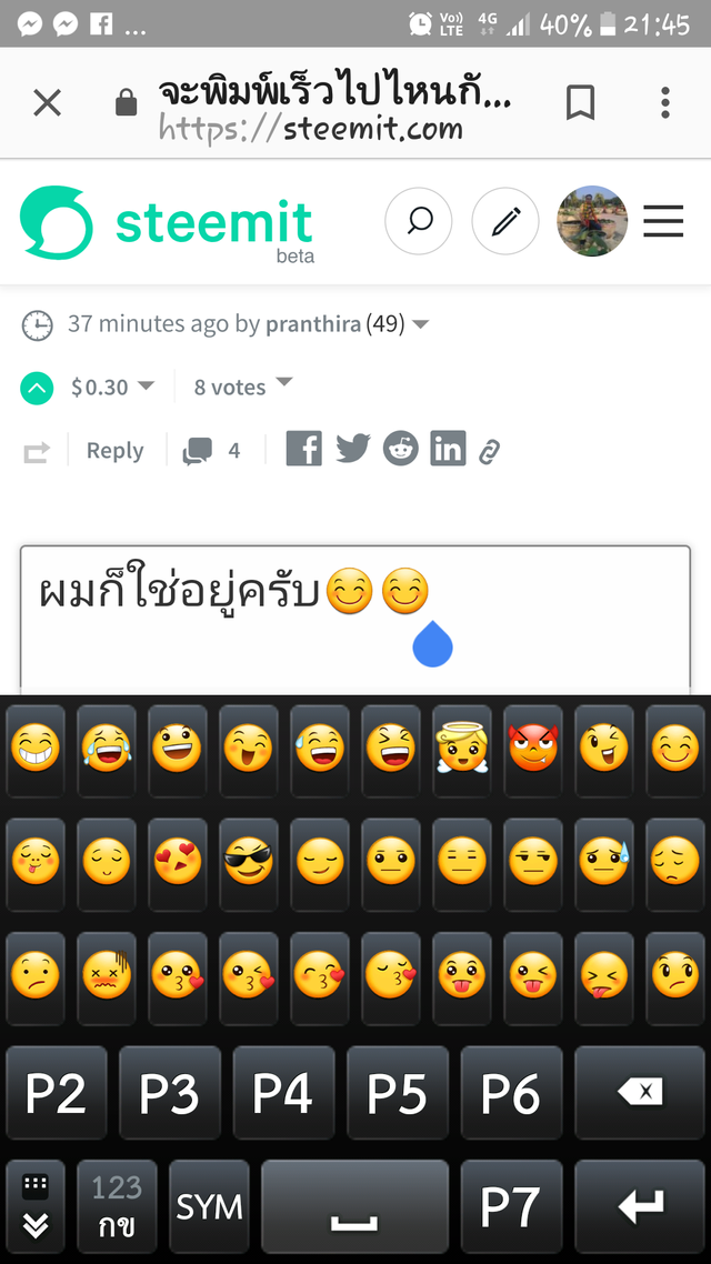 Screenshot_20180525-214553.png