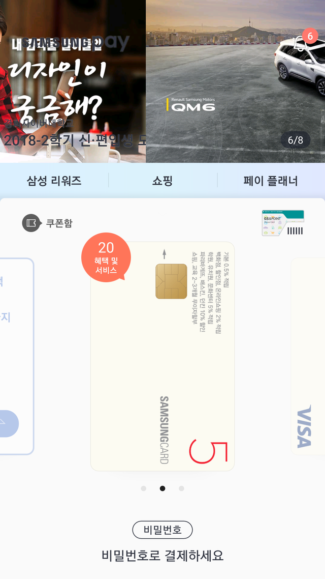 Screenshot_20180609-200640.png