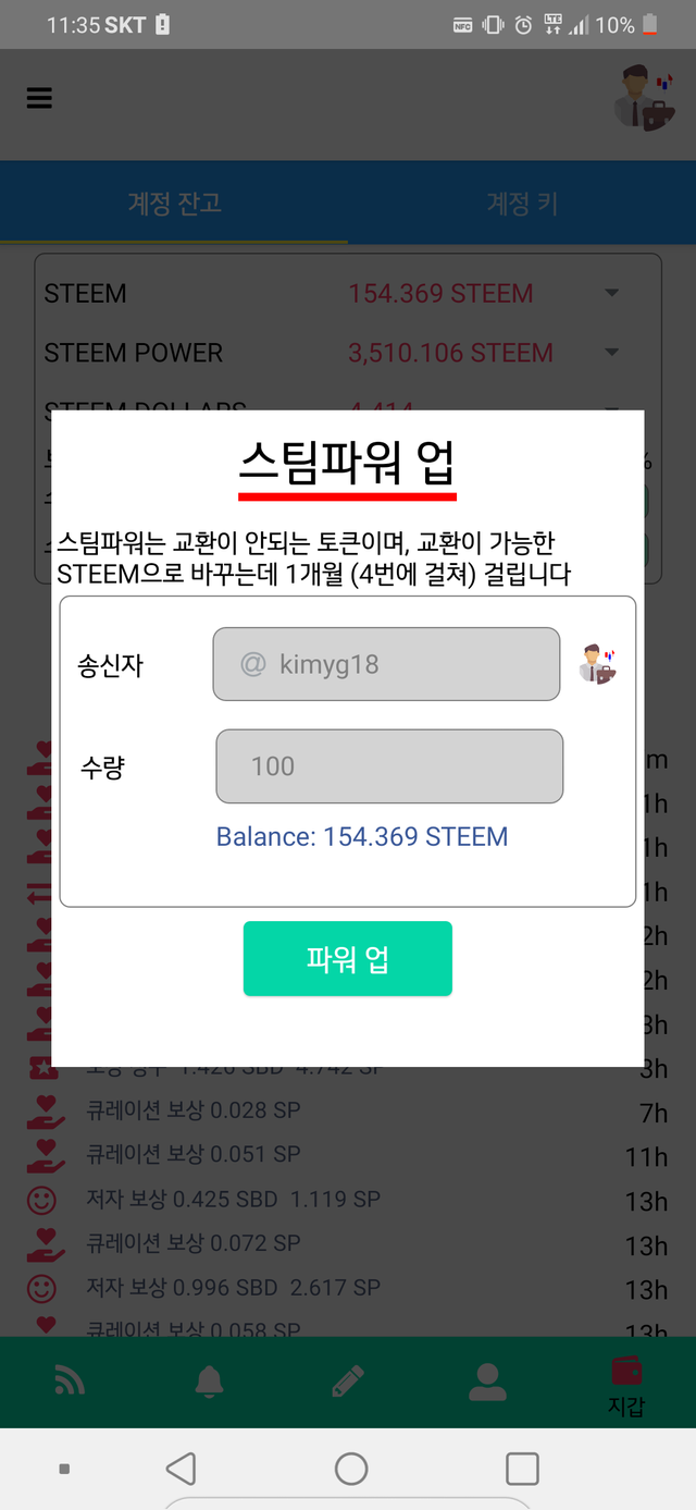 Screenshot_20210718-113552.png