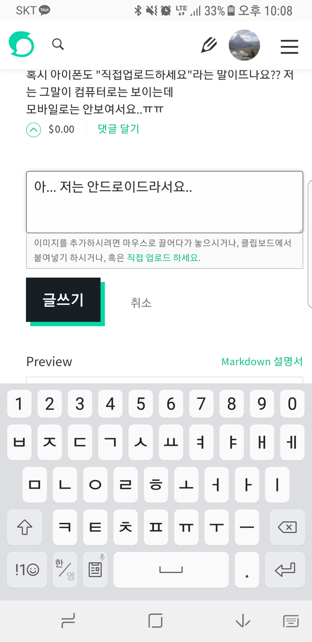 Screenshot_20180118-220858.png