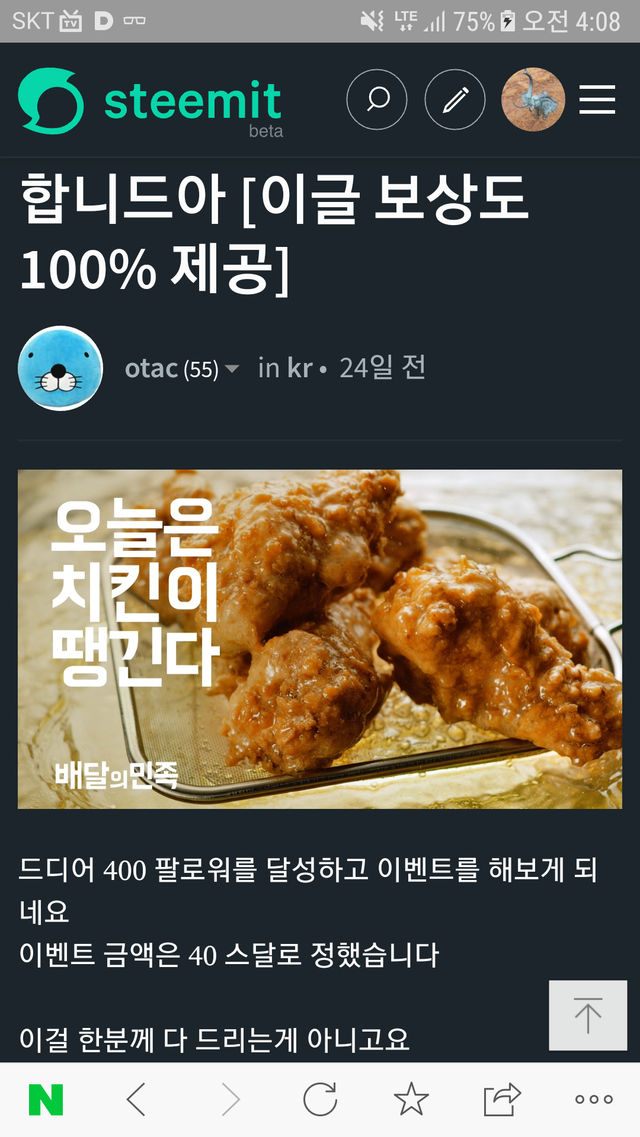 Screenshot_20180327-040841.png