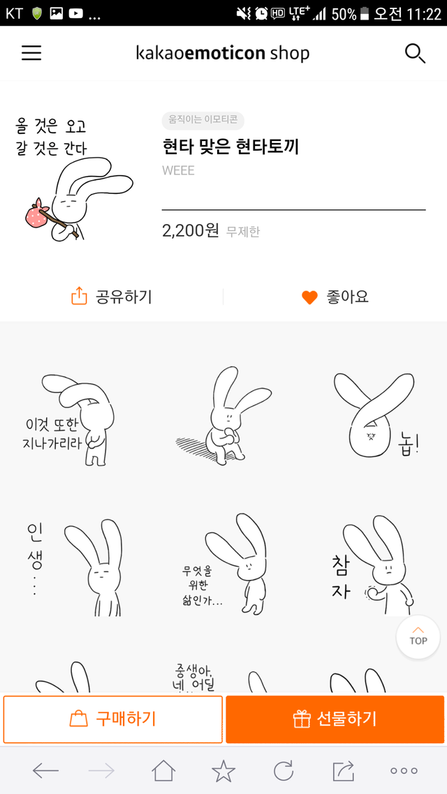Screenshot_20180816-112211.png