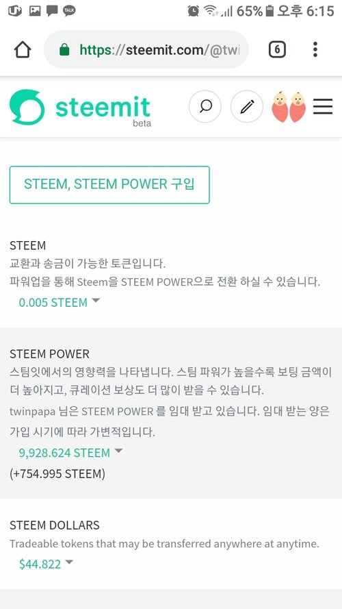 Screenshot_20181014-181545.jpg
