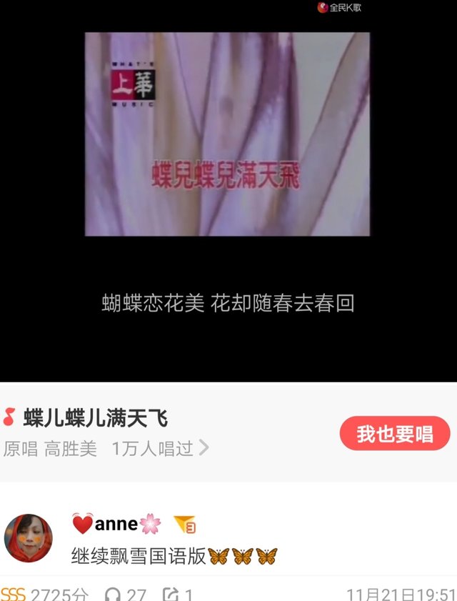 Screenshot_20191124_230817.jpg