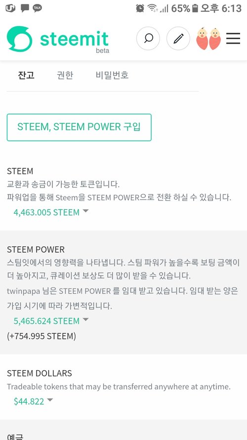 Screenshot_20181014-181338.jpg