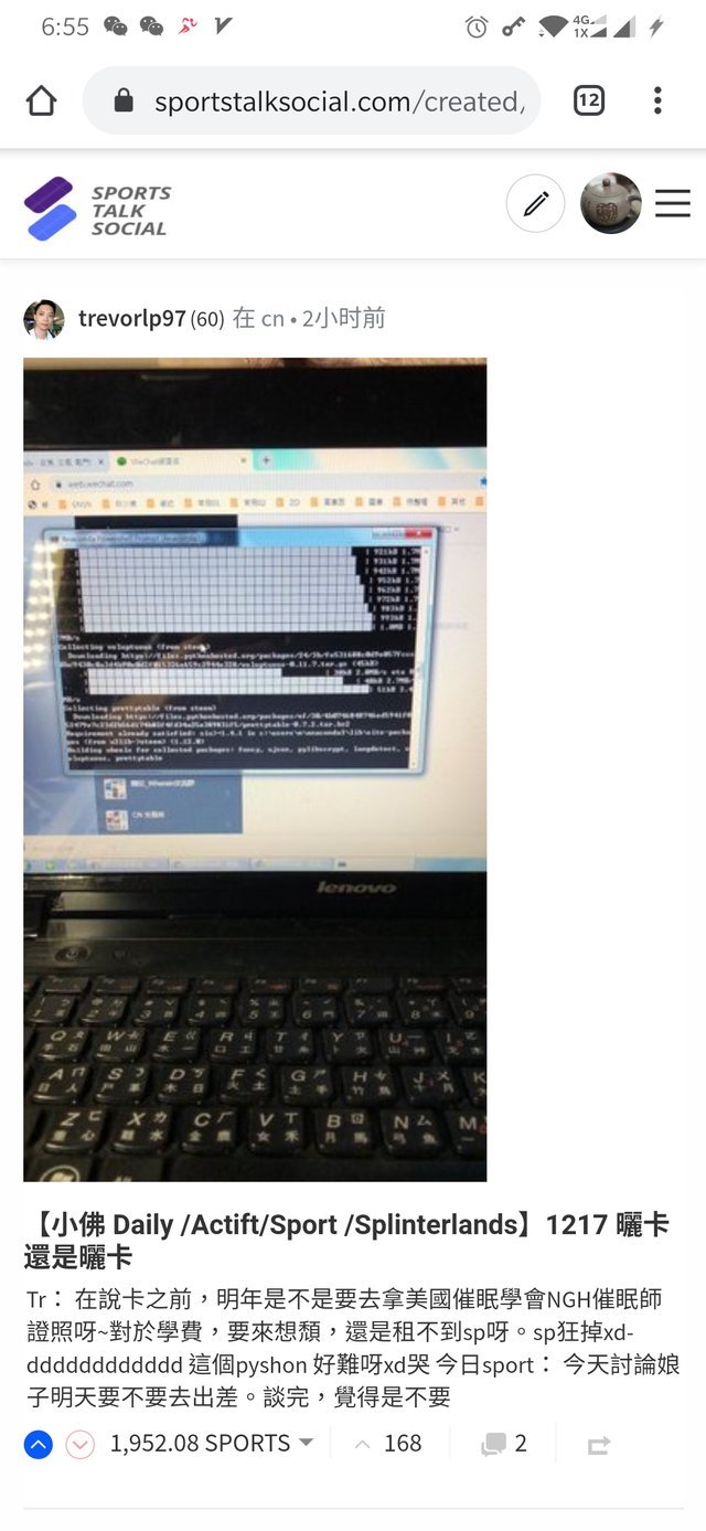 Screenshot_20191217-185501.jpg