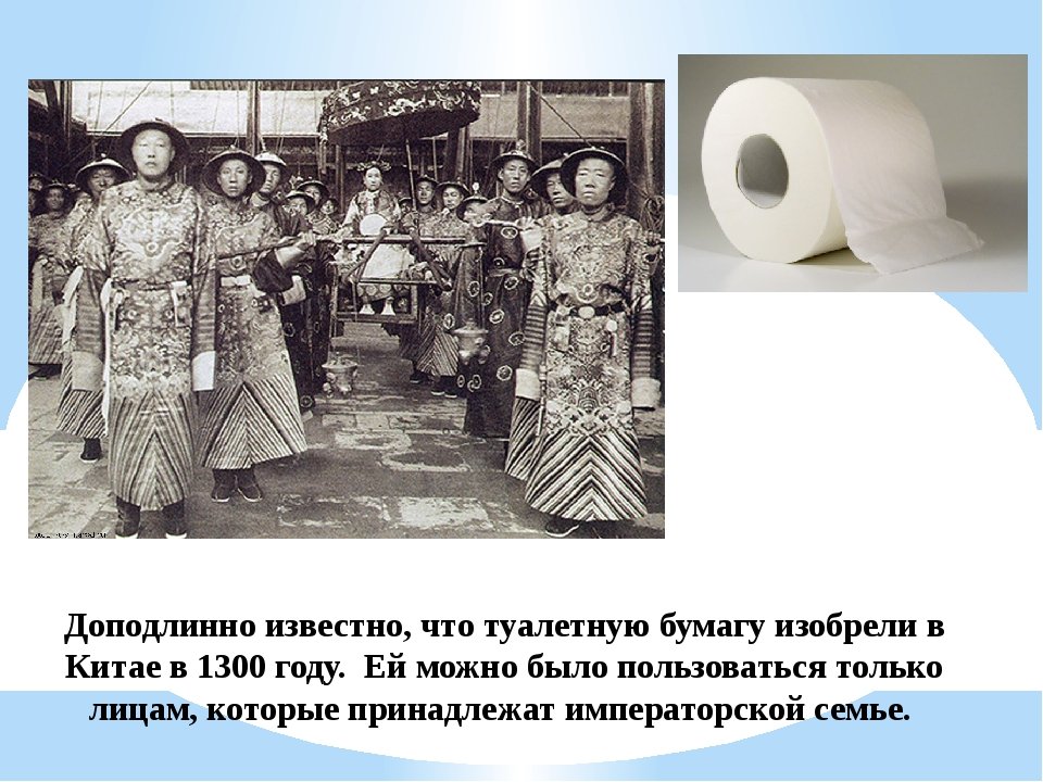 Джозеф гайетти. Геймерская туалетная бумага. Туалетная бумага прикол. Многоразовая туалетная бумага смешно. Туалетная бумага изобретена.