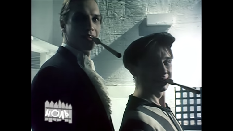 Песня группы ноль иду курю. Группа ноль иду курю. Группа ноль иду курю. Песня группы ноль иду курю. Группа ноль иду курю.