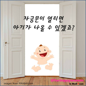 슬라이드4.JPG