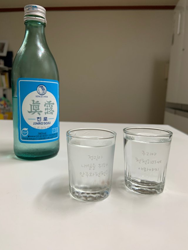 0A4F08DB-8879-4D5B-9243-5456509B6E87.jpeg