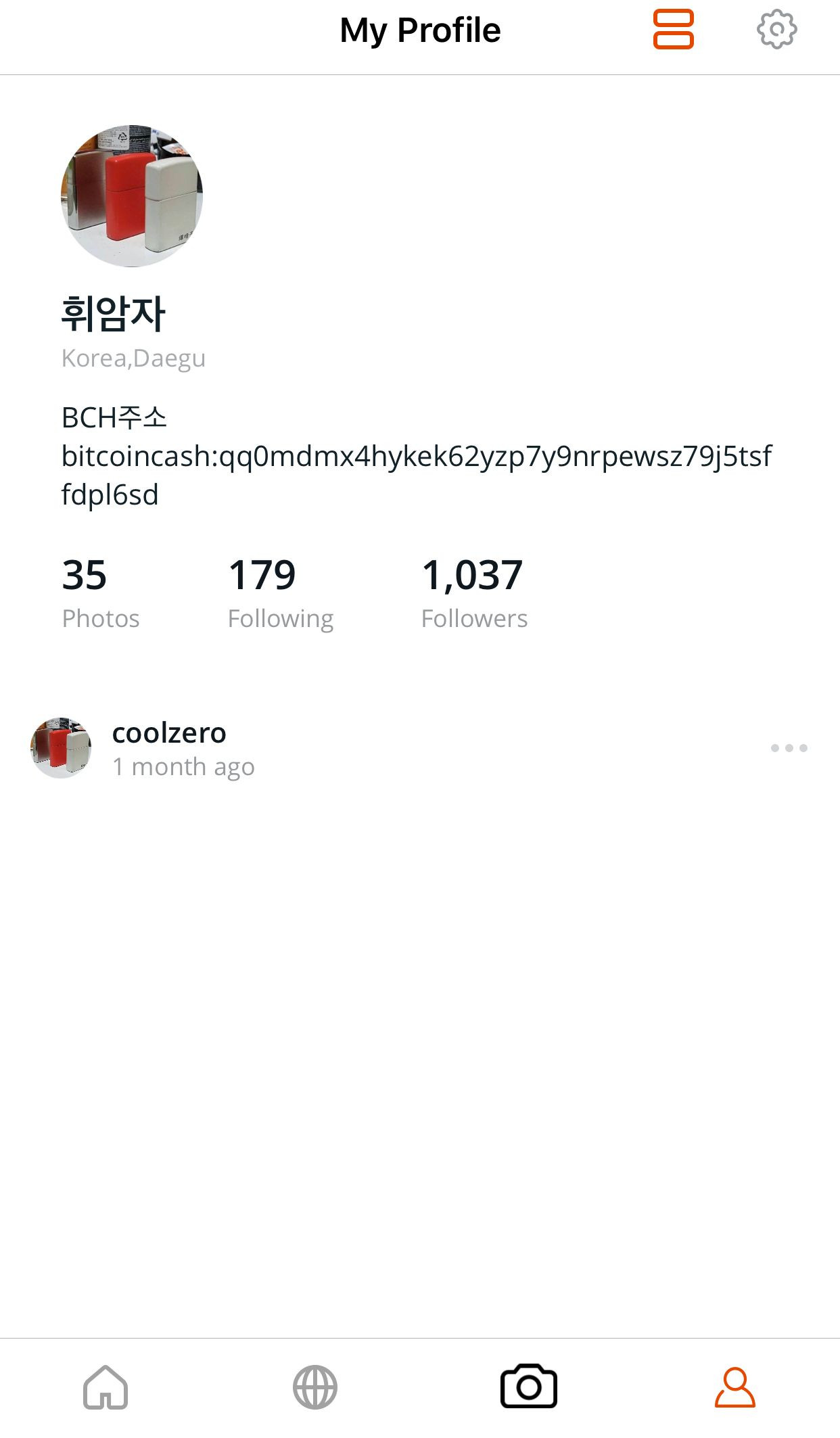 73E77F66-65A0-40C4-8E73-944FFB02CCCC.jpeg