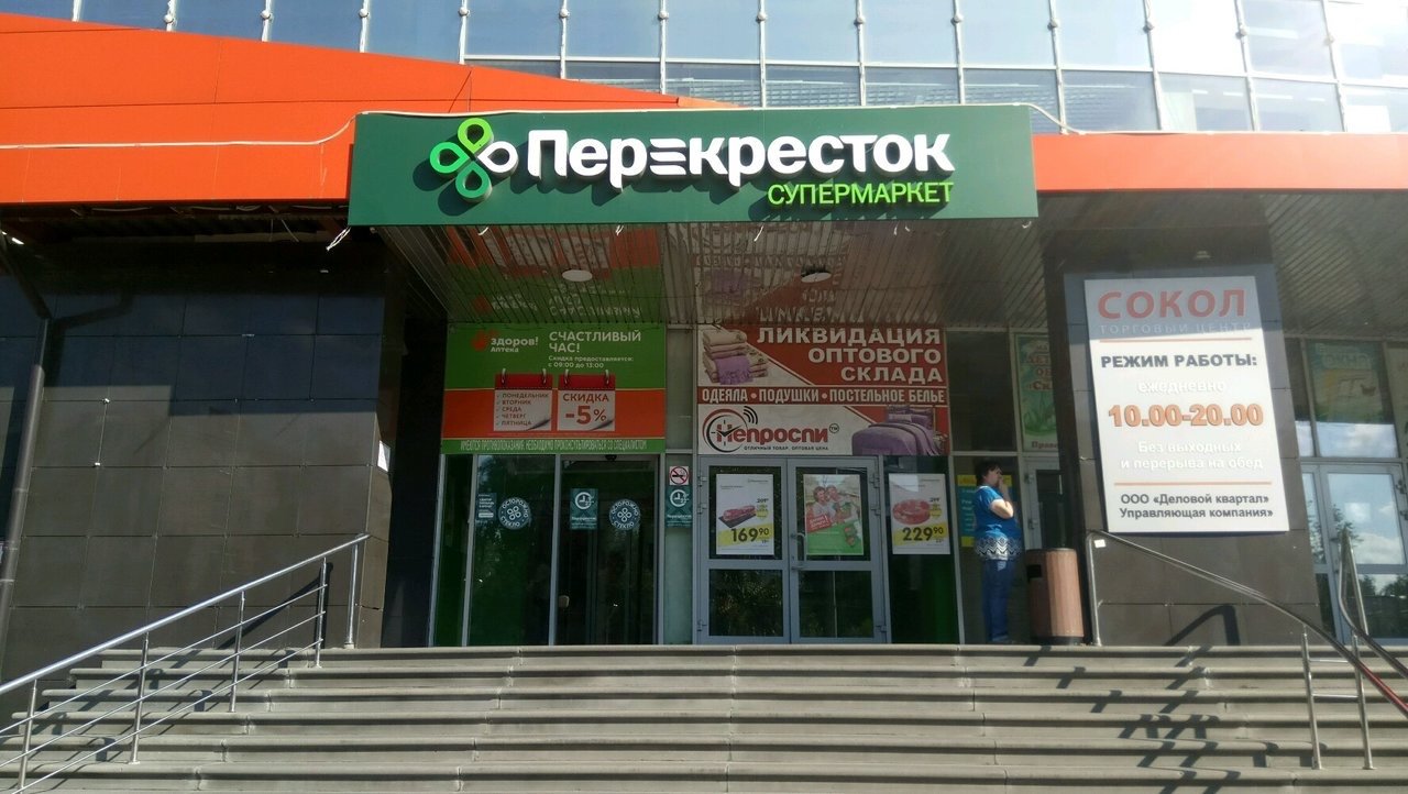 нижний 800 нижний новгород набережная федоровского. после работу нижний новгород. площадь ленина нижний новгород ночью. все вакансии нижнего. работа в нижнем новгороде вакансии сормовский район.