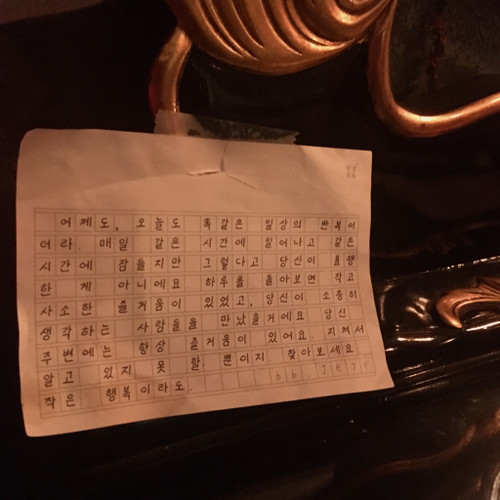F747880E-FEDB-4AA5-996F-9B8C952A4F00.jpeg