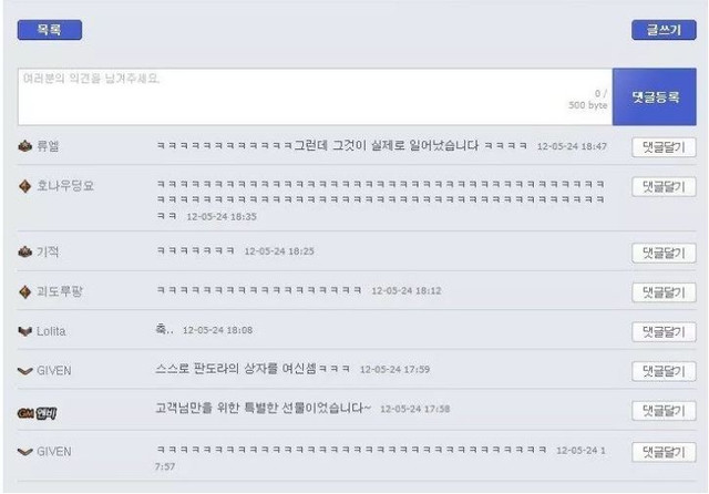 강제닉변5.JPG