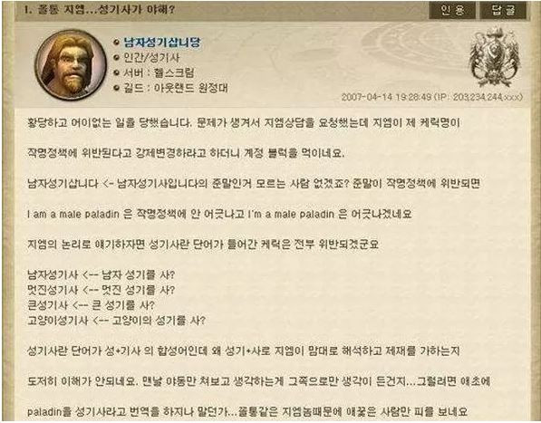 강제닉변6.JPG