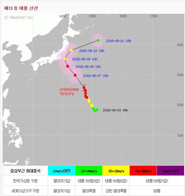 8_6_월_13 산산.JPG