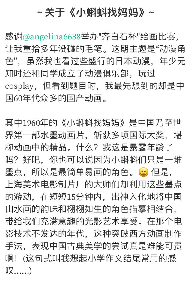 6D8A68DD-5796-464B-B5C4-376805227104.jpeg