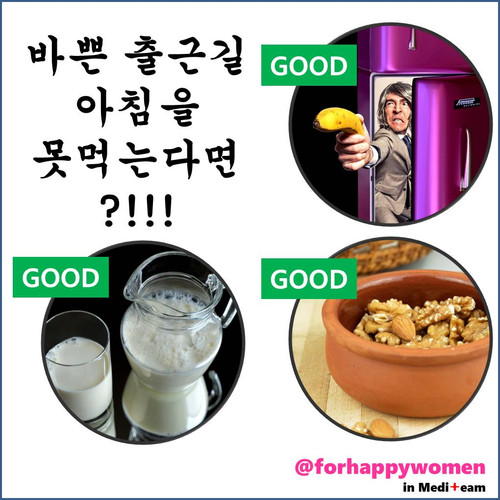 바쁜 출근길.jpg