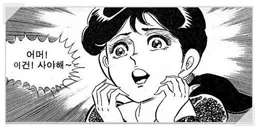저건 사야되.jpg