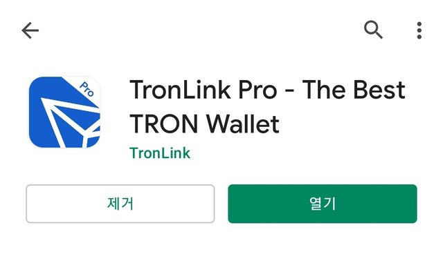 Screenshot_20211103-213520_Google Play Store.jpg