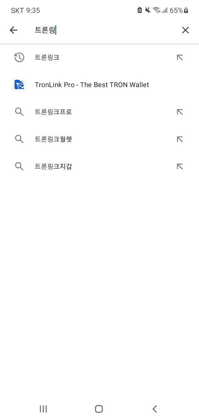 Screenshot_20211103-213504_Google Play Store.jpg