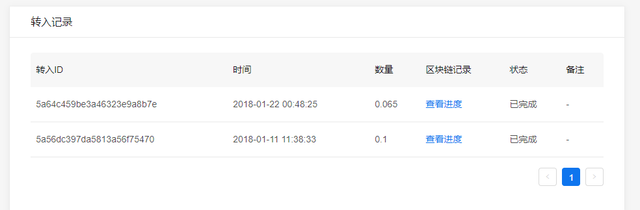 kucoin6.png