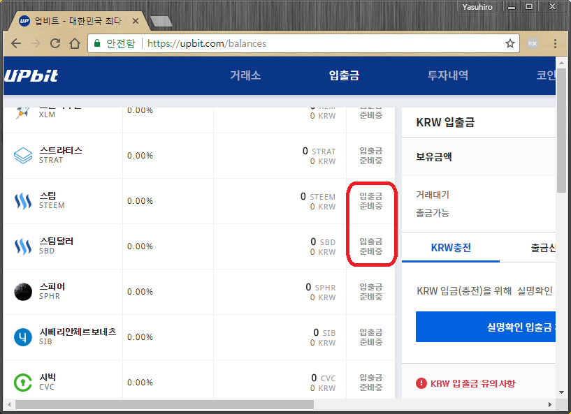 upbit22.png