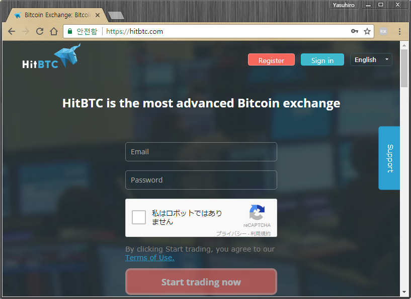hitbtc1.png