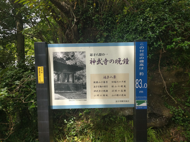 zushi12.jpg