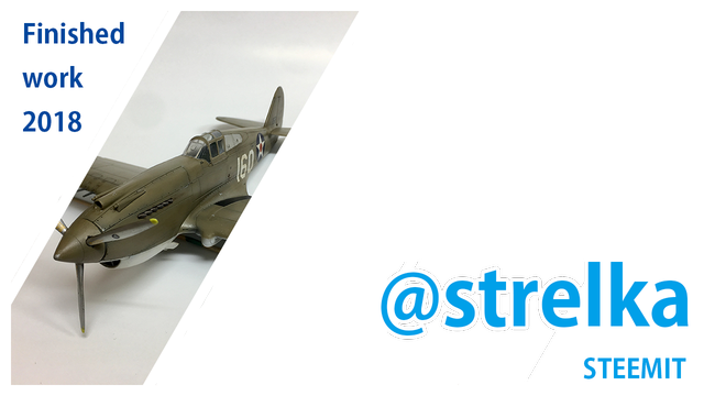 strelka.png