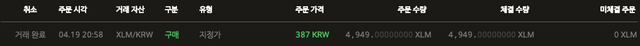 스크린샷 2018-04-19 오후 8.58.33.png