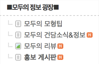스크린샷 2018-03-19 오후 2.51.37.png