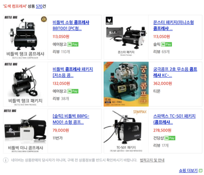 스크린샷 2018-03-19 오후 3.08.36.png