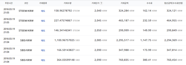 스크린샷 2018-03-19 오후 9.09.58.png