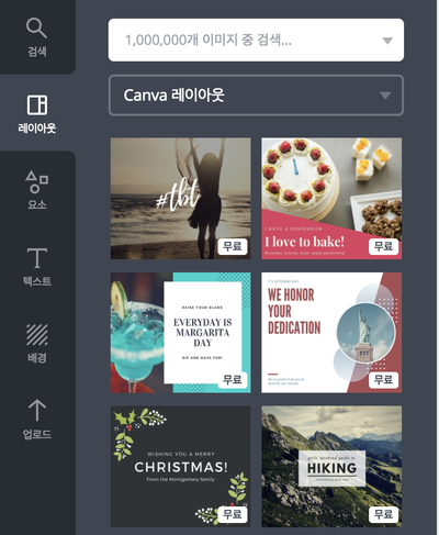 스크린샷 2018-02-03 오후 1.08.11.png