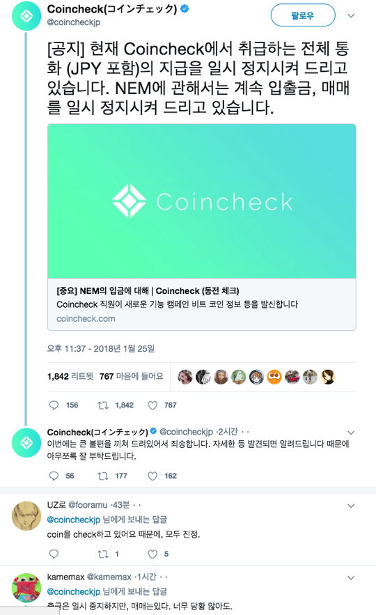 스크린샷 2018-01-26 오후 6.32.44.png