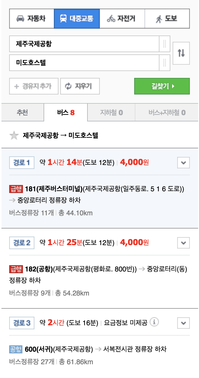 스크린샷 2017-12-10 오후 1.12.17.png