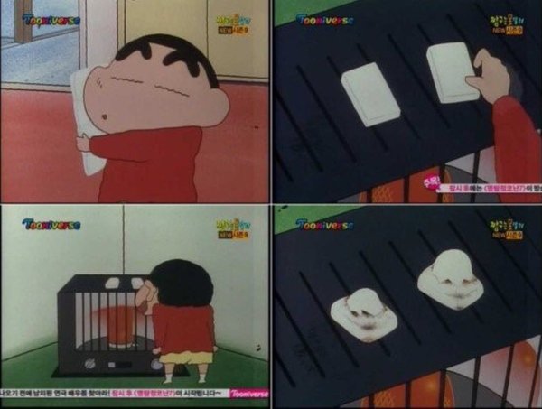 짱구.jpg