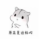 原来.jpg